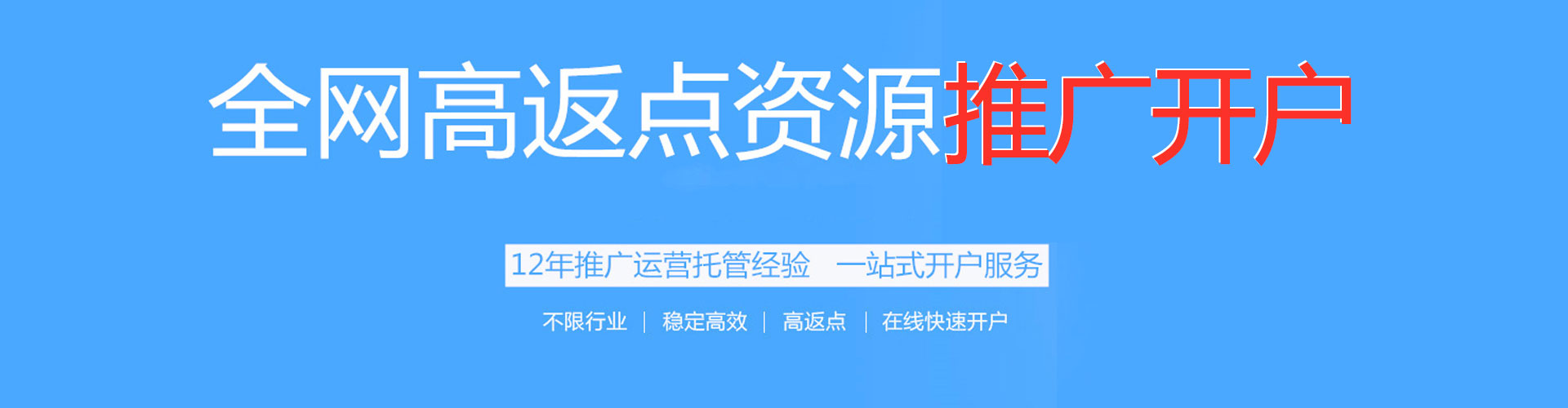 玉龙信息流优化师