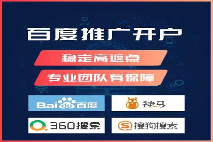 百度推广优化：案例解读关键词布局