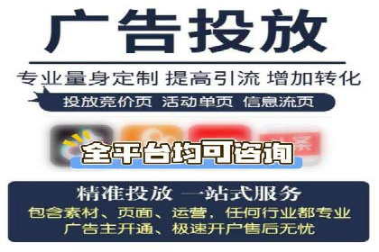 SEM托管服务效果案例展示