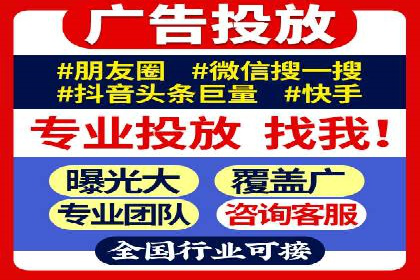 SEM代运营成功案例：助力企业业绩增长